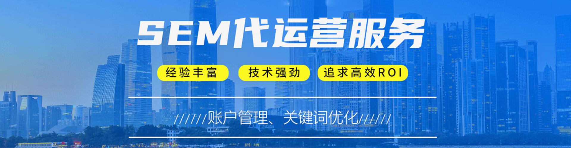 于洪百度推广排名