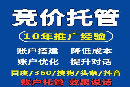 案例剖析：百度推广一个月，如何实现ROI最大化