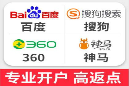 SEM广告投放的创意设计——以某旅游网站的推广案例为启示